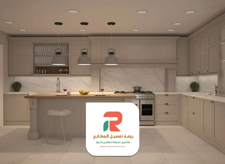 ورشة مطابخ بالرياض