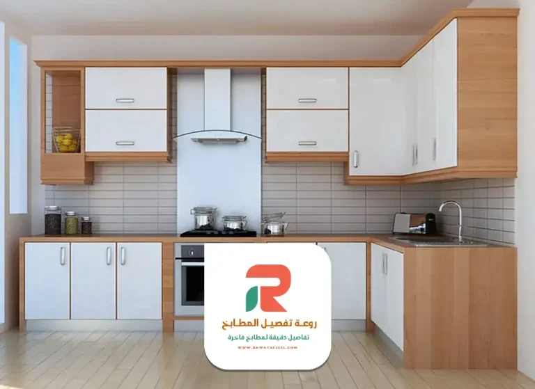 صيانة مطابخ في الرياض