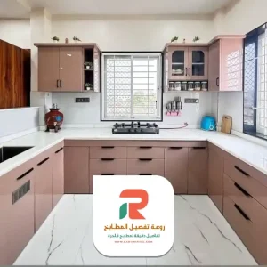 مطبخ المنيوم مودرن الرياض