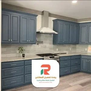 مطبخ المنيوم بسيط الرياض
