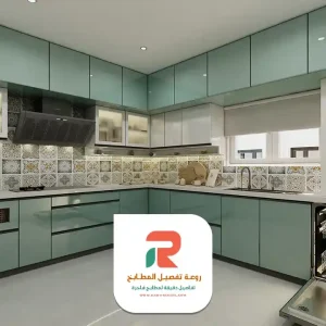 صور مطابخ المنيوم في الرياض