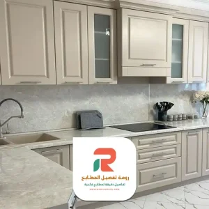 مطابخ المنيوم كلادينج الرياض