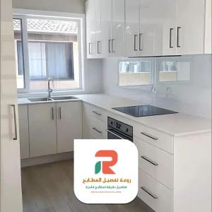 مطابخ المنيوم جاهزة في الرياض